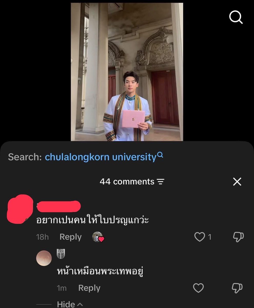 PastelLifeLines's tweet photo. แรงมากแก 😂 https://t.co/3tQ1aqaufC