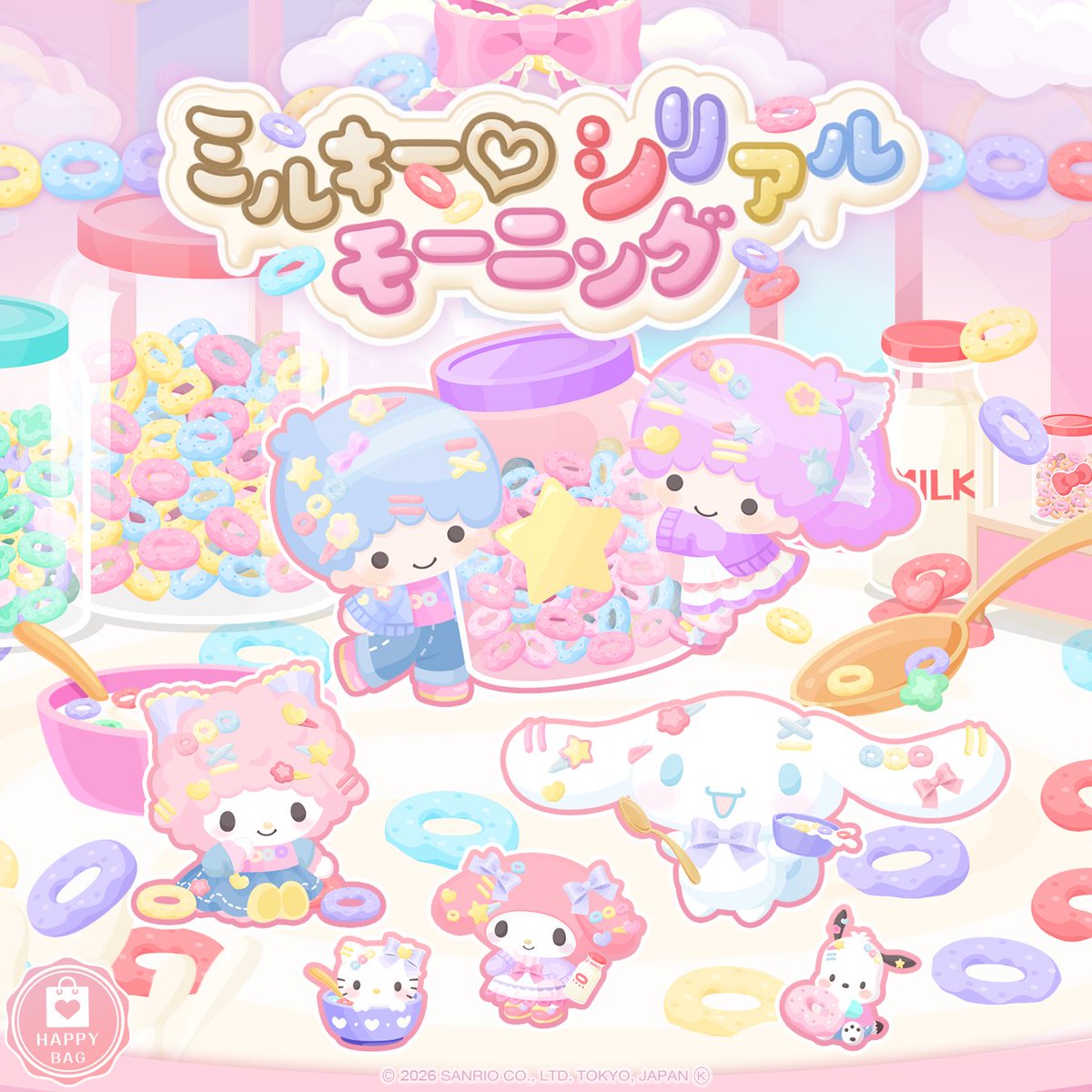 SweetDays_JP's tweet photo. ✨新登場✨
- ミルキー♡シリアルモーニング -

おはよう♪
 今日も朝ごはんから1日をスタート！☀️💕

カラフルなシリアルがいっぱい入ったボウルに、
甘くておいしいミルクを注ぐと、
おへやいっぱいにおいしそうな香りが広がるよ🍓🥣

ピンク色に包まれた夢いっぱいのおへやで
シリアルを楽しめば、
いつもの朝も甘くて幸せなひとときに♡

購入回数に応じて、素敵なアイテムをGET♡
詳しくはアプリ内の【お知らせ】をチェックしてね💡

#ハロスイ
#リトルツインスターズ