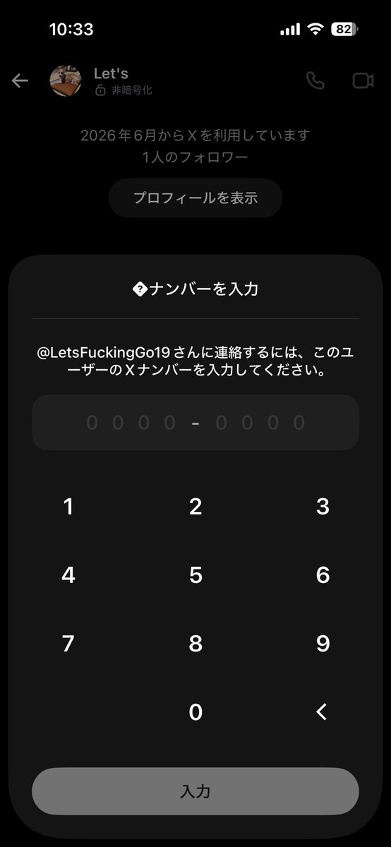 _vsqn's tweet photo. @LetsFuckingGo19 @1 おくれないです(;_;) https://t.co/OtEEuQTbgc
