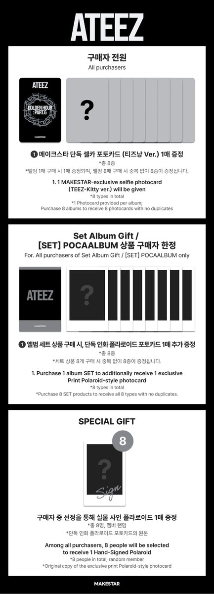 Makestarcorp's tweet photo. ATEEZ(에이티즈) 15TH MINI ALBUM
[GOLDEN HOUR : Part.6] (POCAALBUM)
PRE-ORDER PHOTOCARD EVENT OPEN!

🐈‍⬛메이크스타 단독 셀카 포토카드 티즈냥 Ver.
🖤[SET] POCAALBUM 상품 구매자 한정 단독 인화 폴라로이드 포토카드 증정
🖤구매자 중 선정을 통해 실물 사인 폴라로이드 증정

🗓️~ 26.11.12 23:59(KST)
🔗https://t.co/hv0rYVhQkR