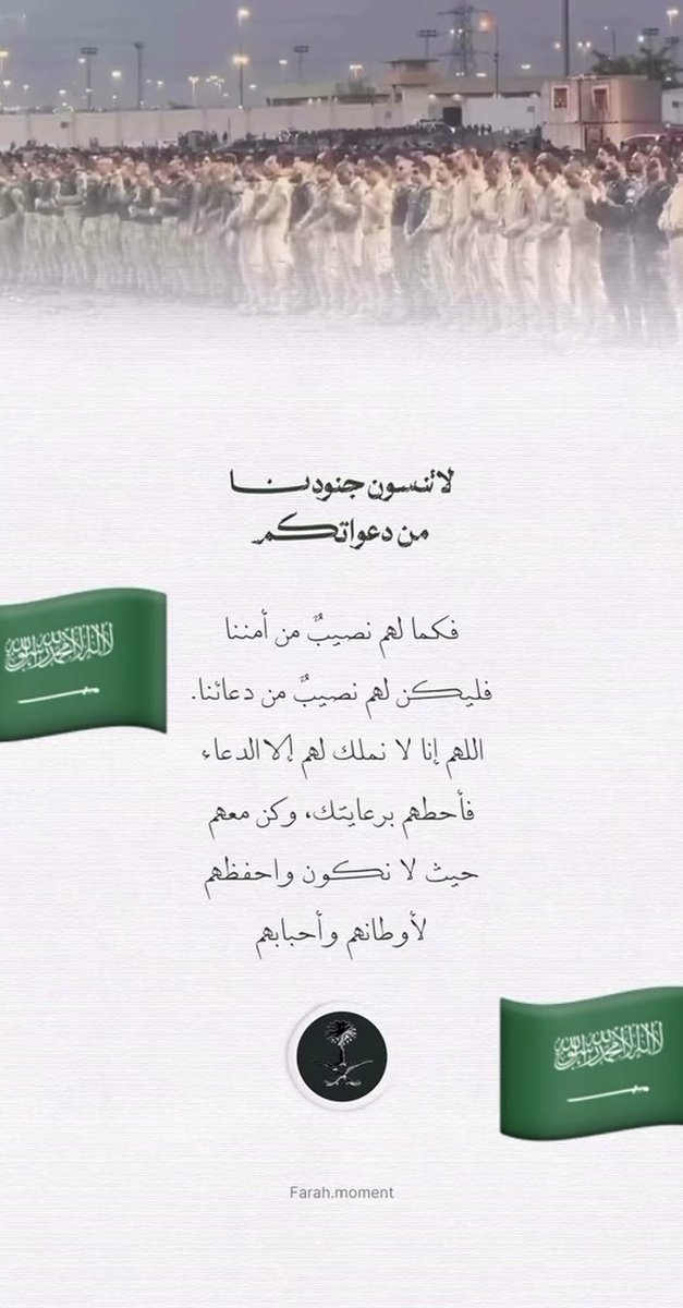 noona12399's tweet photo. #السعوديه_العظمي_خط_احمر

#المملكه_خط_احمر https://t.co/3KY7QKgZgK
