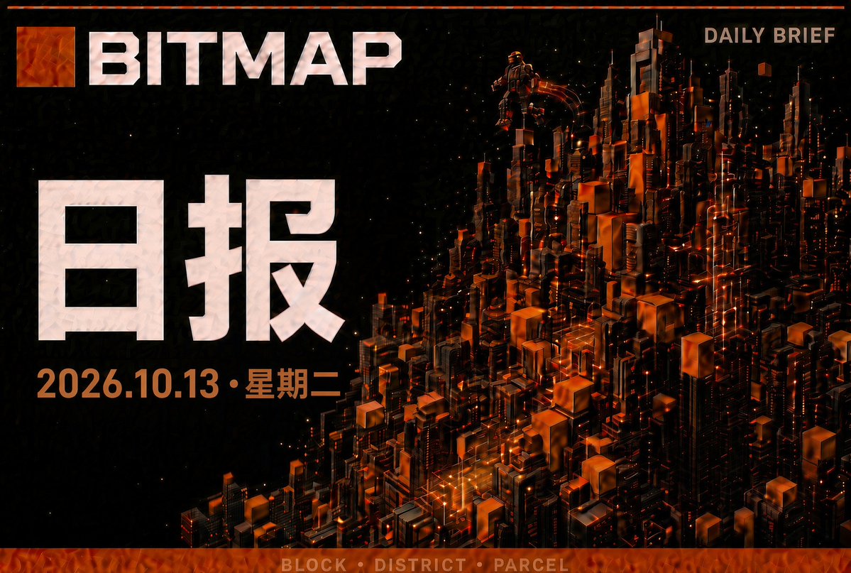 BitmapDaily tweet picture