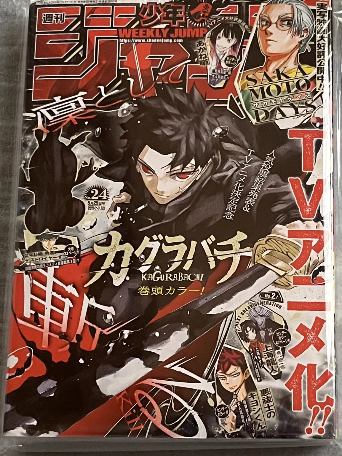 一番くじ（BANDAI SPIRITS） on X: 
