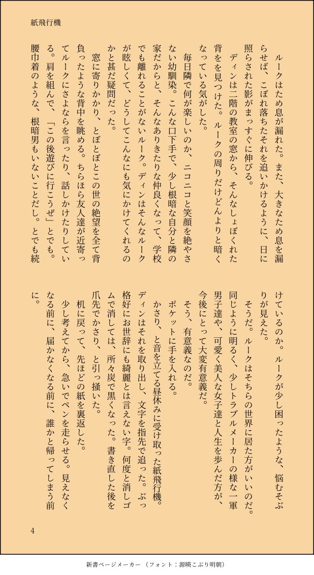 b_jas92's tweet photo. https://t.co/qzVn49h9Ym