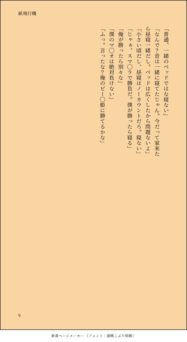 b_jas92's tweet photo. https://t.co/nJMMf5MYC7