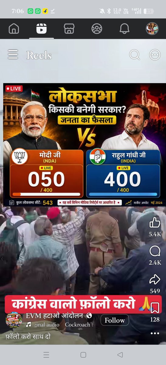 Jantarmantar22's tweet photo. अपनी अपनी राय कॉमेंट में दे। 

फॉलो करके सपोर्ट करें। https://t.co/fJyrIseWCr