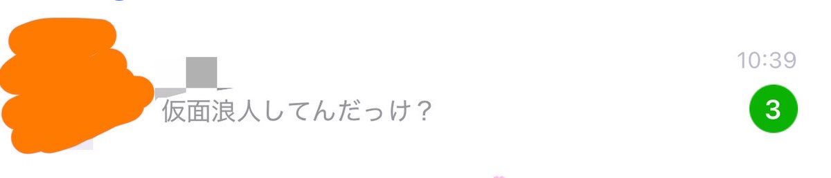 hm_8625's tweet photo. 落単しすぎて友達からありえないLINE送られてきて笑えない https://t.co/AGkLloC8I2