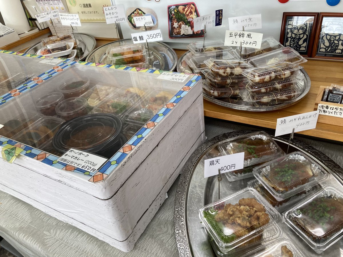 akebonokitchen's tweet photo. 10/13
今週もよろしくお願いします！
3連休はどんな風に過ごされましたか？
暑かったですが、秋らしい良いお天気でしたね！

本日の #日替わり弁当
#鶏天
#鯖みぞれあんかけ
#焼きそば

定番のお弁当
#ミックスフライ
#からあげ　#エビチリ
#焼鮭  #とんかつ
#ハンバーグ https://t.co/QUoXeu3Z3a