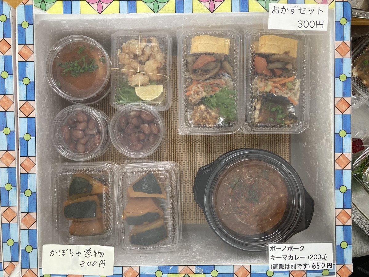 akebonokitchen's tweet photo. 10/13
今週もよろしくお願いします！
3連休はどんな風に過ごされましたか？
暑かったですが、秋らしい良いお天気でしたね！

本日の #日替わり弁当
#鶏天
#鯖みぞれあんかけ
#焼きそば

定番のお弁当
#ミックスフライ
#からあげ　#エビチリ
#焼鮭  #とんかつ
#ハンバーグ https://t.co/QUoXeu3Z3a