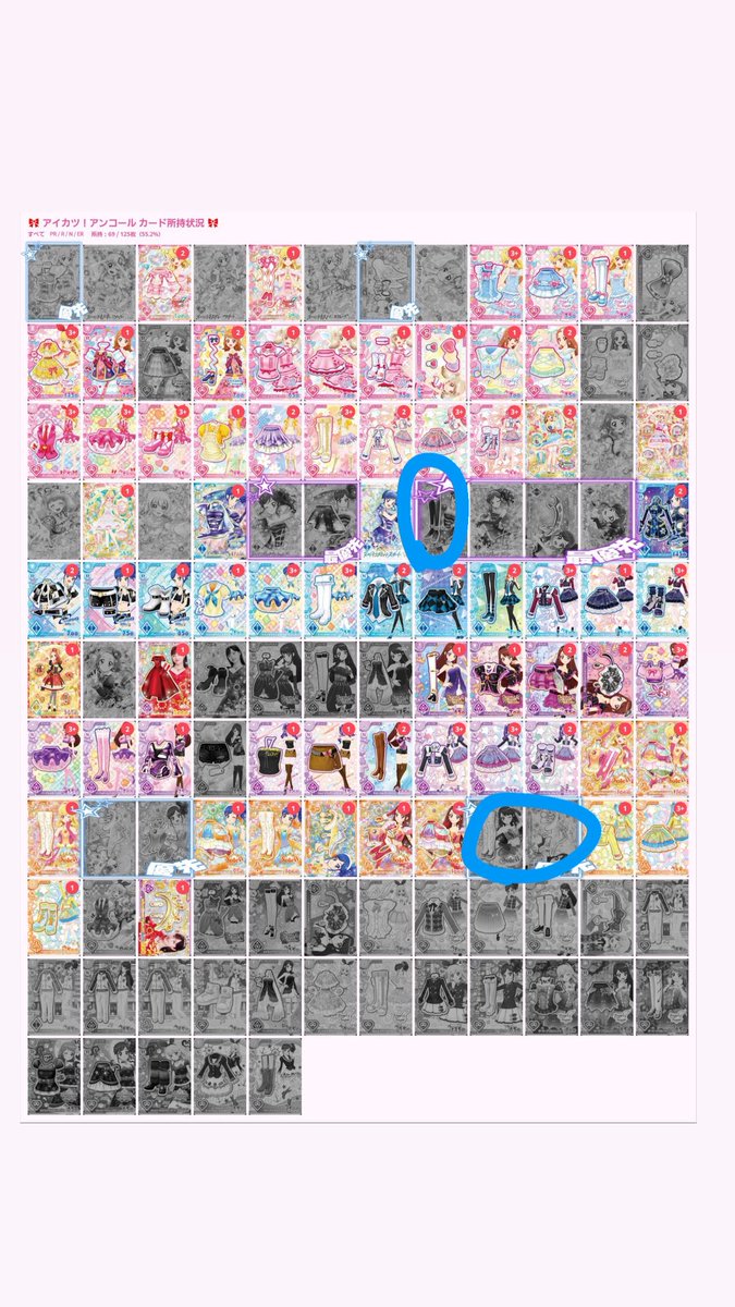 muu3710's tweet photo. @kxkrnjj 検索より失礼します🙇‍♀️
ただいま外出中でid付きの画像がないので画像お借りします💦
〇の3枚とオーロラキスバレエシューズとの交換は可能でしょうか？
ご検討よろしくお願いいたします🙇‍♀️ https://t.co/yU1N3tSpO0