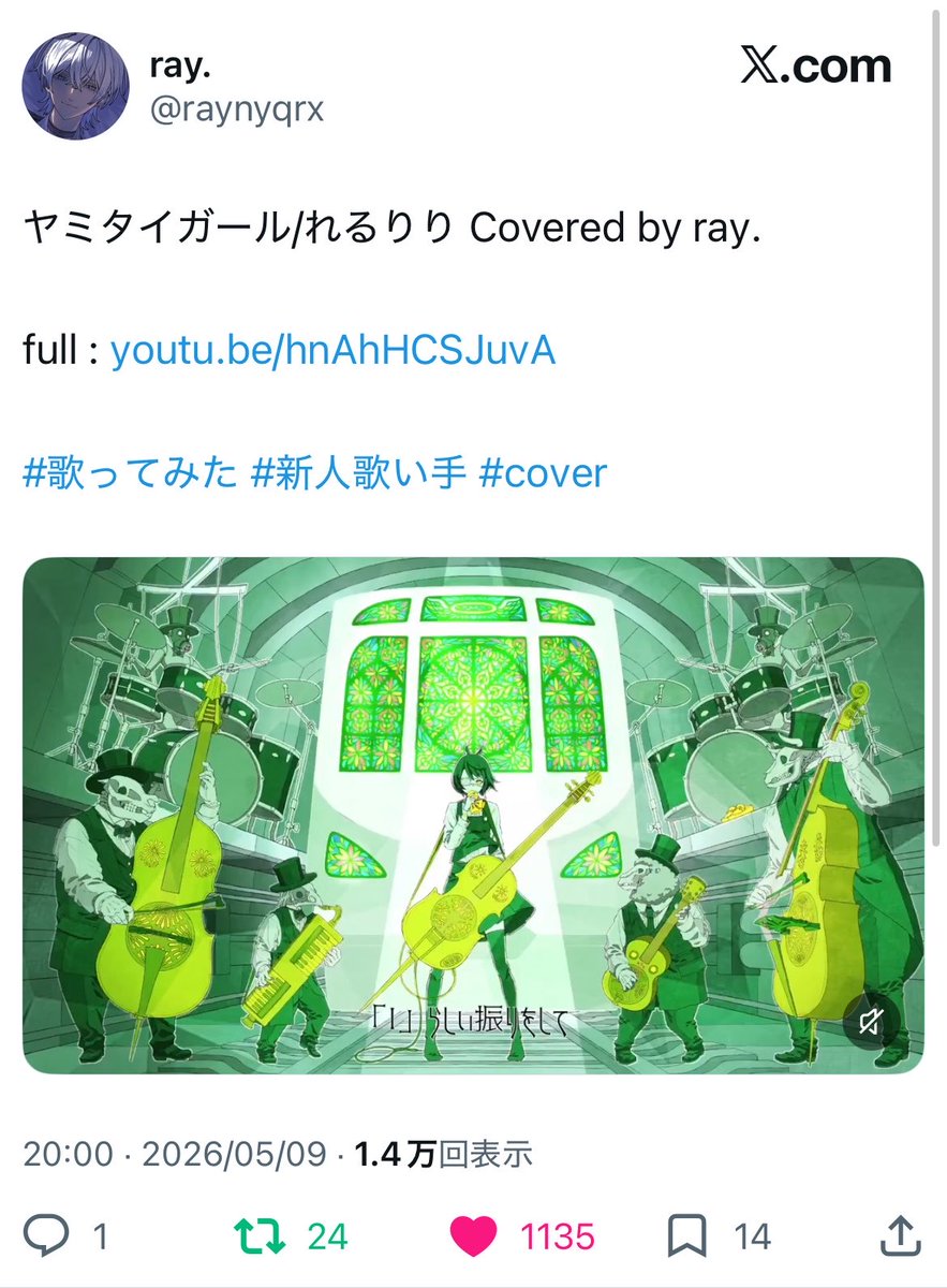 qu0op_'s tweet photo. @zlnyu_ はじめまして꒷꒦⸝⸝⸝
検索より失礼致します🧸🌸

変動あるようですが
鍵垢含む計7から🔗1️⃣へ
計 ♡ 7 回らせて頂きました 🍒

お手数お掛け致しますが 
当方bioの🔗先に
♡ の お返しお願いいたします🎡 https://t.co/tf7l4a94TV
