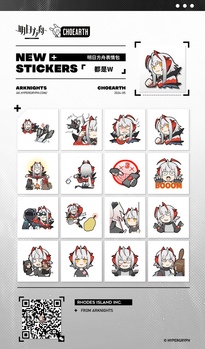 BesiegedH's tweet photo. Like give me one of these for Red Alter. I'm sure they would have a lot of fun making them for her

There's all the characters she can interact with like Kal'tsit and Crownslayer, all the memes around her, being in S.W.E.E.P, being a werewolf

Kissing Provence. So much https://t.co/p0Ogbzzq72