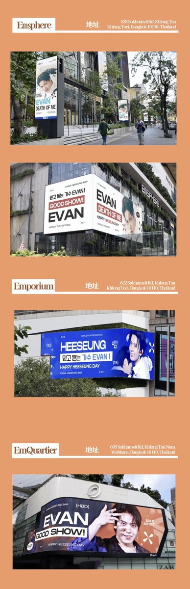 LHS_SupportTH's tweet photo. 📢 แจ้งข่าวโปรเจกต์วันเกิด EVAN
จาก @lhschinabar เตรียมพบกับโฆษณาวันเกิดของอีวานบนจอพร้อมกัน 16 จอทั่ว EM District กรุงเทพฯ 🇹🇭
📆 15–17 ตุลาคม 2026
📍 อาคาร EM ในกรุงเทพฯ 
▪️ EMSPHERE 
▪️ EMPORIUM 
▪️ EMQUARTIER
▪️ UOB LIVE
ศิลปิน K-POP คนแรกที่ได้รับแพ็กเกจโฆษณารูปแบบนี้

ขอขอบคุณ @lhschinabar สำหรับโปรเจกต์สุดพิเศษที่ร่วมฉลองวันเกิดให้กับอีวานในประเทศไทยนะคะ
 เอเวอร์อย่าลืมแวะไปถ่ายรูปและแชร์โมเมนต์ความประทับใจด้วยกันนะคะ
#에반 #HEESEUNG #희승 #EVAN