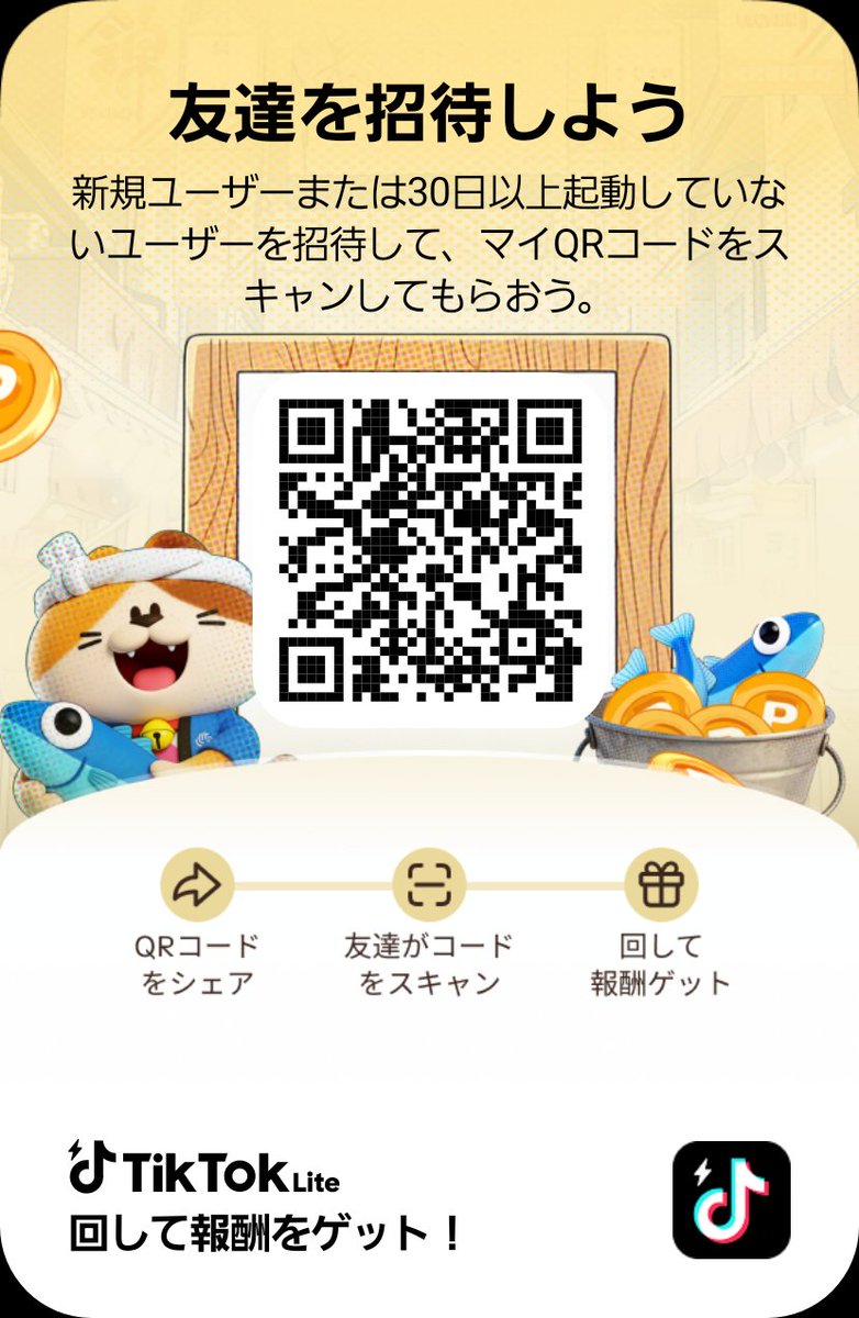 moepyon_416's tweet photo. TikTok Liteでルーレットを回して、報酬をゲットしよう。 https://t.co/HjbVhZzb2Z https://t.co/KLjmHKunws