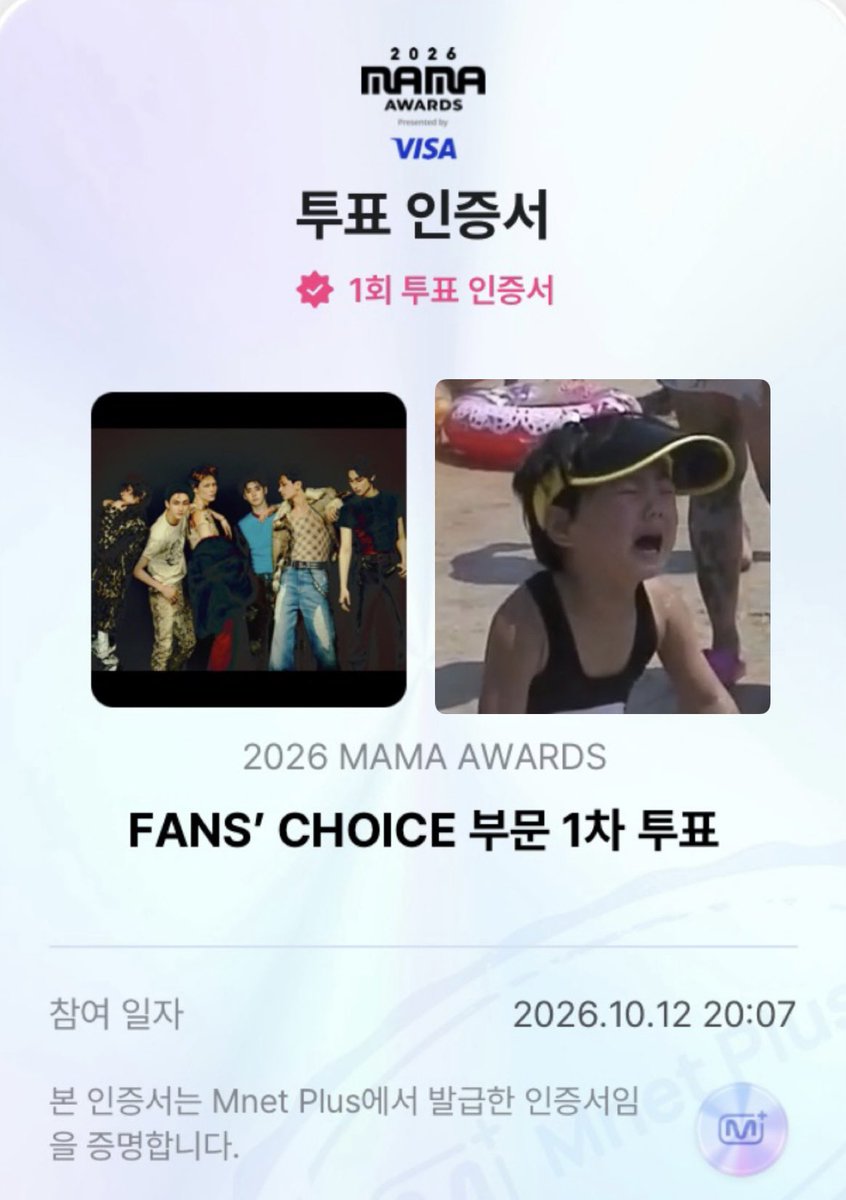 sunghoonnaalove's tweet photo. #엔진_MAMA_가동준비완료 
#2026MAMAVOTE #ENHYPEN https://t.co/OmVDnyo18a