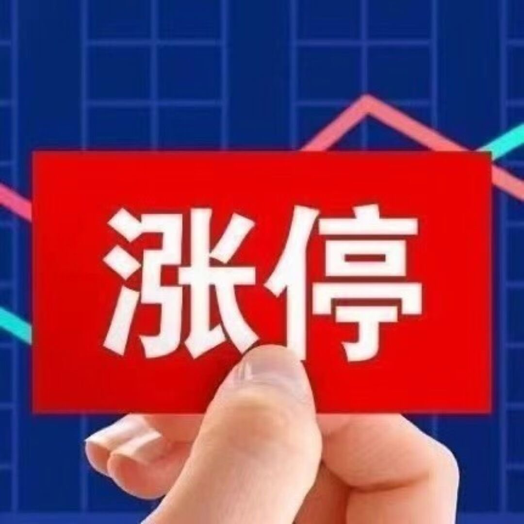 deng1093962645's tweet photo. 粤桂股份可出货，跟着资金走
+8%也是肉，恭喜大家吃大肉 https://t.co/Cue7wwOxg2