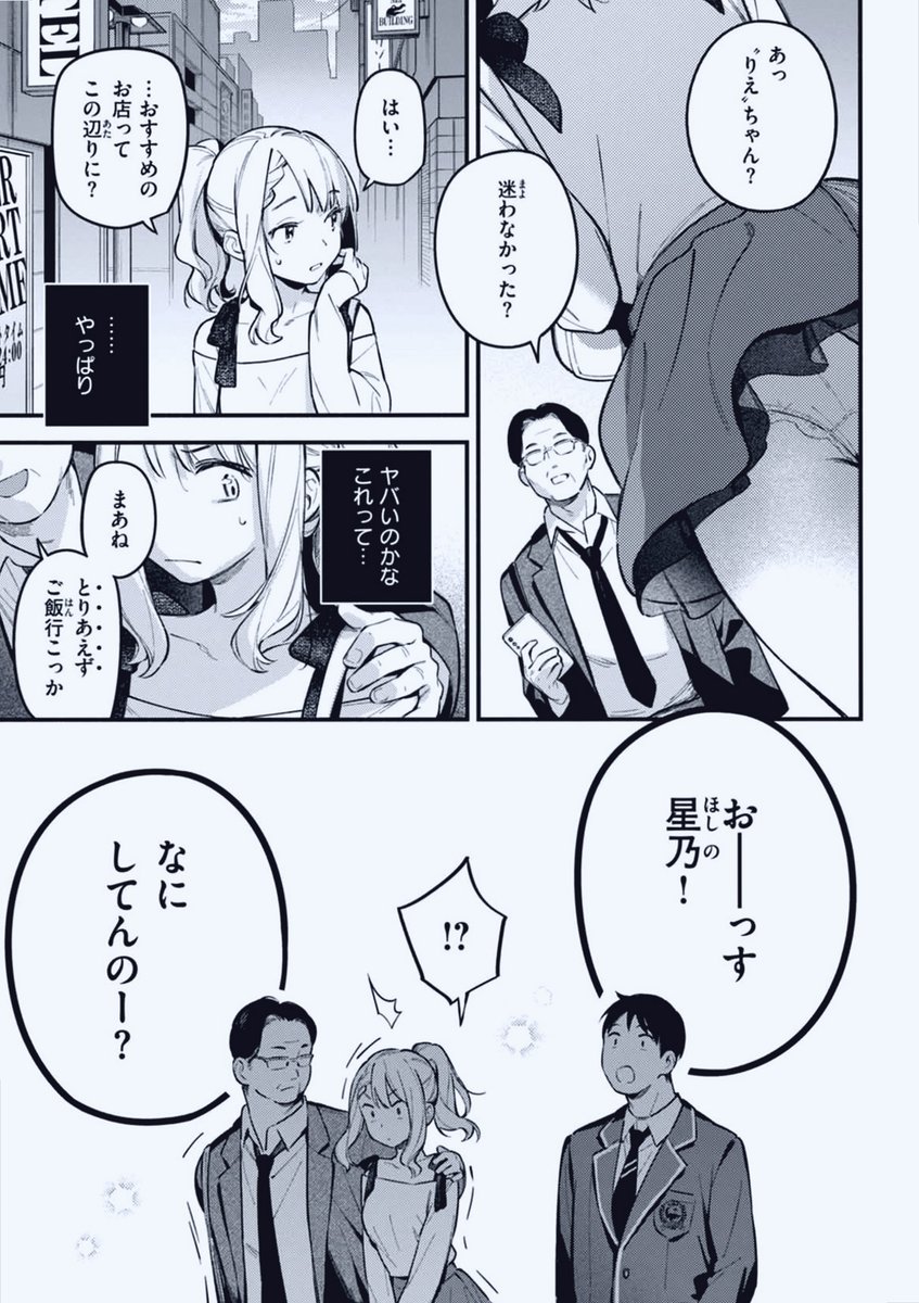 M4SOOMI's tweet photo. 1/5 SFW https://t.co/ia90c4QwU4