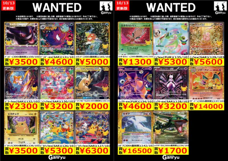 新星堂ニッケコルトンプラザ店 on X: 