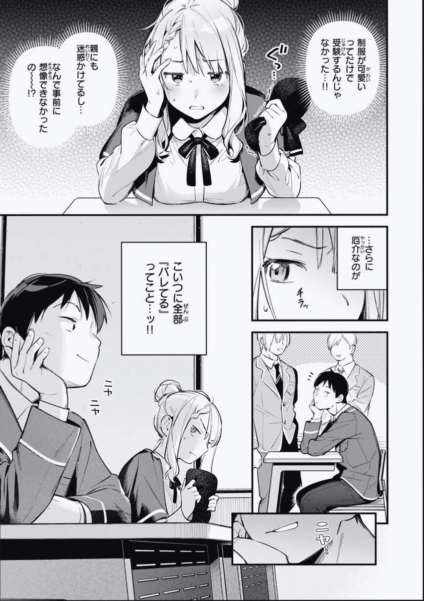 M4SOOMI's tweet photo. https://t.co/iMrr02G86U