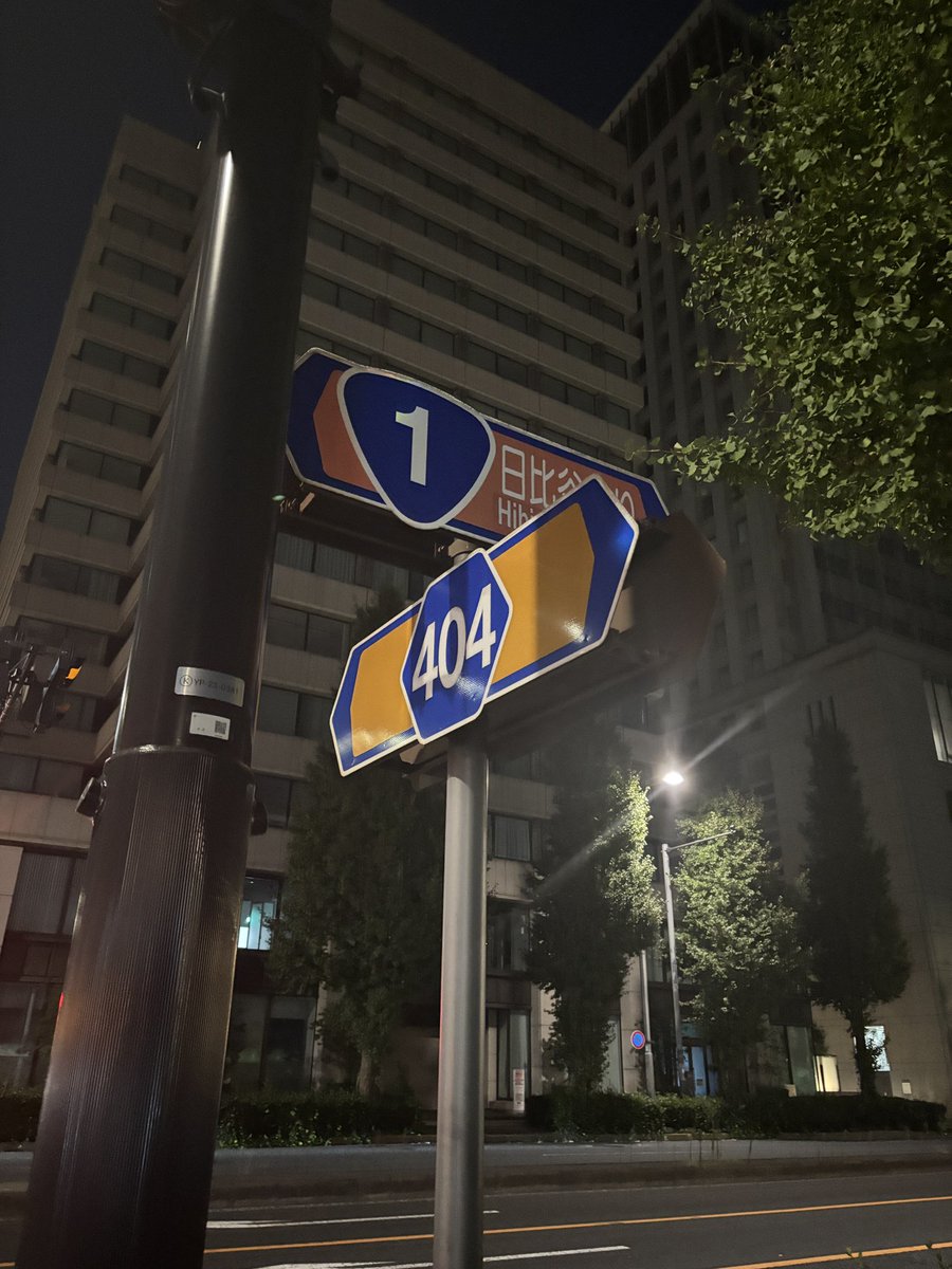 JavaLangRuntime's tweet photo. 身近なNot Foundを発見 https://t.co/Q3UC2oQLW0