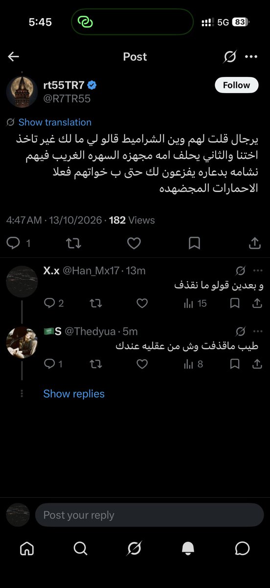 Han_Mx17's tweet photo. @Thedyua @R7TR55 اقصد هذا ما يبت طاريج انتي https://t.co/2DXSV6Usul