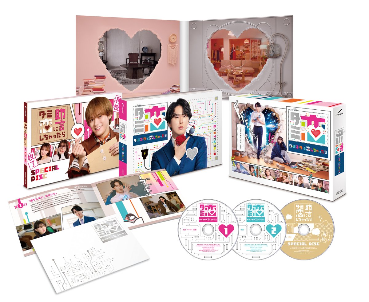 tv_asahi_shop's tweet photo. ／
#ターミネーターと恋しちゃったら
Blu-ray&DVD BOX  続報🤖🔌
＼

パッケージデザイン＆特典情報を一挙に大公開💿

特典映像には放送を前に開催された「制作発表記者会見」や、ここでしか観られない映像満載の「スペシャルメイキング完全版」
そしてTELASAオリジナルスピンオフドラマ『ターミネーターの恋に助言しちゃったら』の豪華ラインナップを収録！！

※収録内容、仕様等は予告なく変更になる場合があります

封入特典はオリジナルブックレット📖

＼さらに！／
#テレアサショップ 限定　エータ充電完了ケーブルバンド🪫とB6クリアファイル（白）のW特典もお見逃しなく！

2026年12月11日(金)発売✨

詳しくは👇
https://t.co/43xj0Uktho

@oshidoraEX
#タミ恋