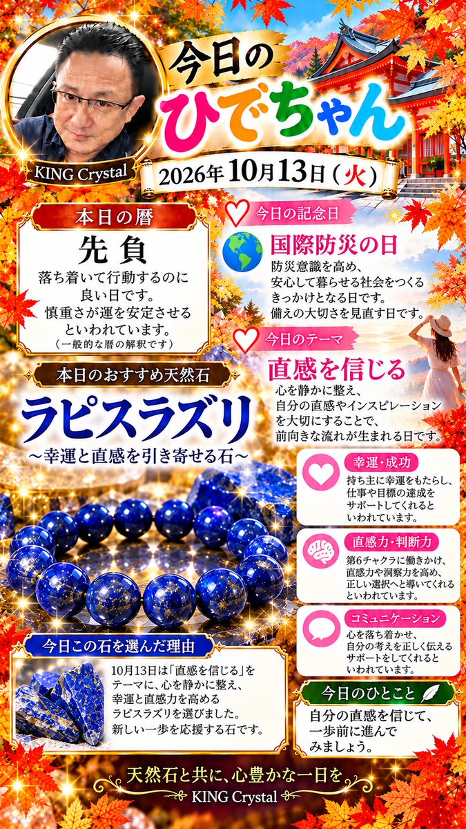 drca2pKING's tweet photo. 皆様参考にしてみて https://t.co/fOsYhaxNZW