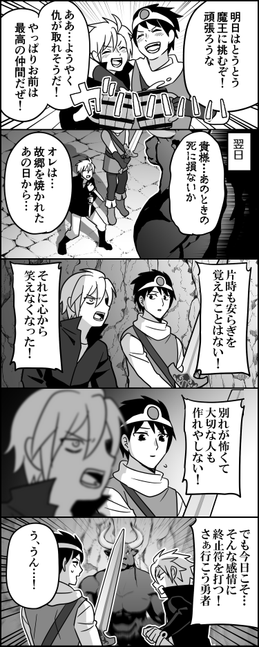 ito_44_3's tweet photo. 全部ウソだったの？ https://t.co/tLYkD1f0ZX