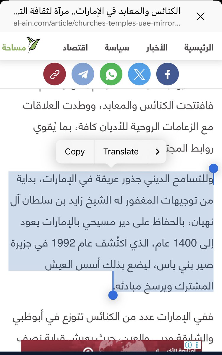 Jojo26ds's tweet photo. @77_hxv @1onlyksa يامطبعين الكنايس عندكم اكثر من المساجد ومدعوس عليكم من حكومتكم ولا واحد مسلم عنده غيرة على دينه فتح فمه بكلمة حق وجايه تتبجحين وتتمنين بجيتك لمكه عسى بس ماتستقبلين القبلة جهة تل ابيب https://t.co/W0HIBnrCev
