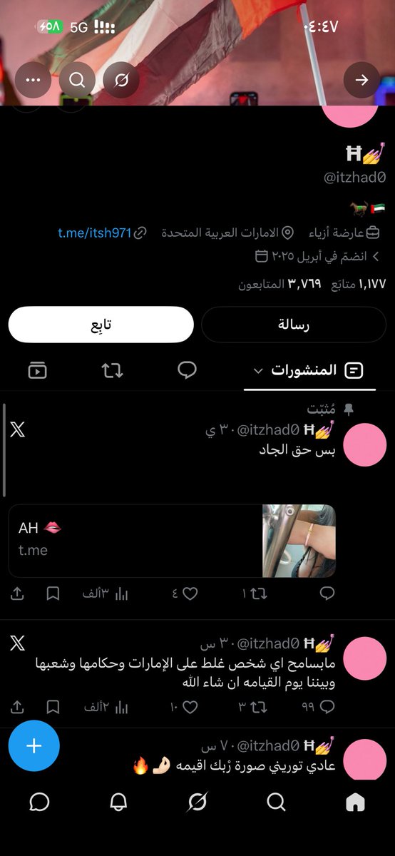 bint74141's tweet photo. @itzhad0 هههههههههههههههههههههههههههههههههههههههههههههههههههههههههههههههه https://t.co/COq5auwLil