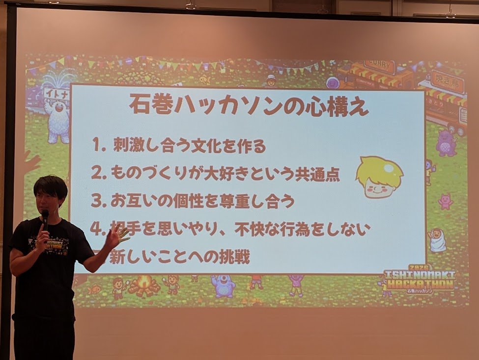 nobushoji's tweet photo. おはようございます☀️
石巻ハッカソン、1日のみの見学でしたが非常に素晴らしかったです！
やっぱり、若い年代たちがものづくりに没頭する姿は最高ですね✨ https://t.co/SfchKQ1vym