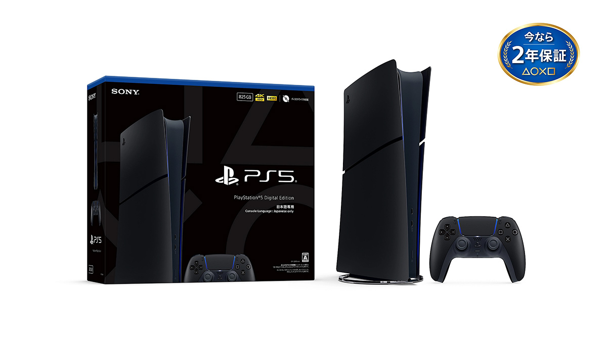 4GamerNews's tweet photo. 日本語専用モデルの「PlayStation 5 デジタル・エディション ミッドナイト ブラック」が11月19日発売
https://t.co/z3SKFQRH4G

PS5のブラックモデルが5万5000円で買えるとなれば，2026年期待の新作をPS5でプレイしたい人にはありがたい https://t.co/oKpvzMrwOb