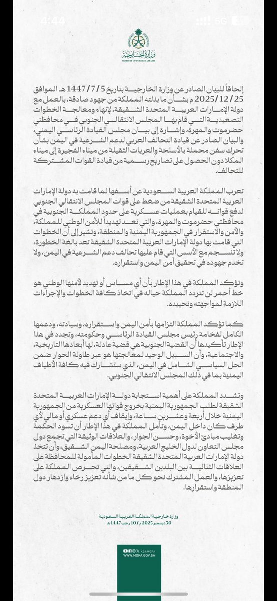 Abfsaudi's tweet photo. @alpmouri قصدك يوم كانوا ينقلون الاسلحة لليمن وفجرناهم وطردناهم منها؟ https://t.co/gQ6h3Sd4QU