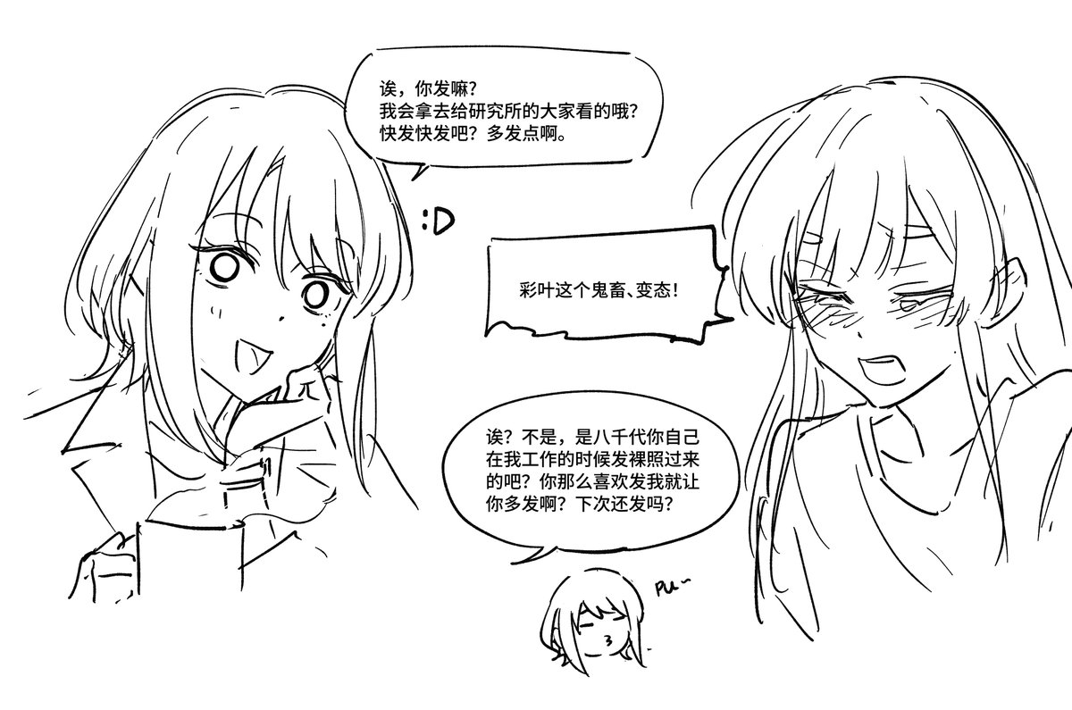 sleepdeadme's tweet photo. 喜欢发就多发。 https://t.co/vPxnmh72mH