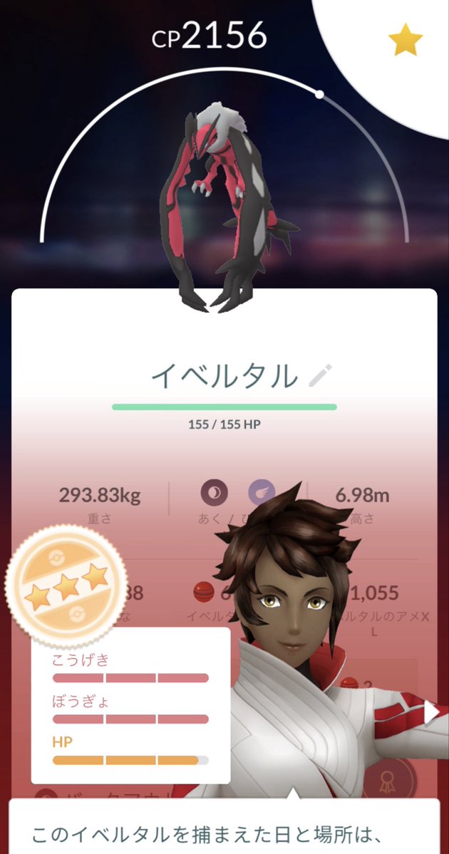 shitappades's tweet photo. 妥協していいですか…w

#ポケモンGO https://t.co/f5ZJivRf2M