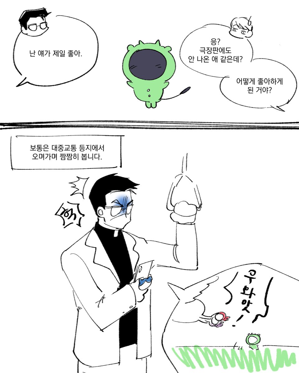 POPE1J0J0's tweet photo. 먼가 크고 신실한 녀석 https://t.co/mbhfEF85Z1
