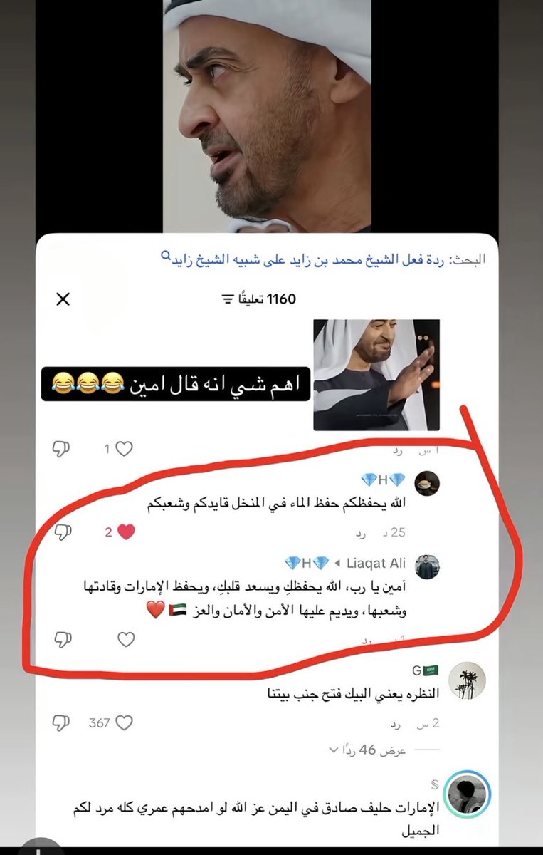 qpismf's tweet photo. لا يفوتكم  😂😂😂😂😂😂😂😂😂 https://t.co/1vGIl4Keop