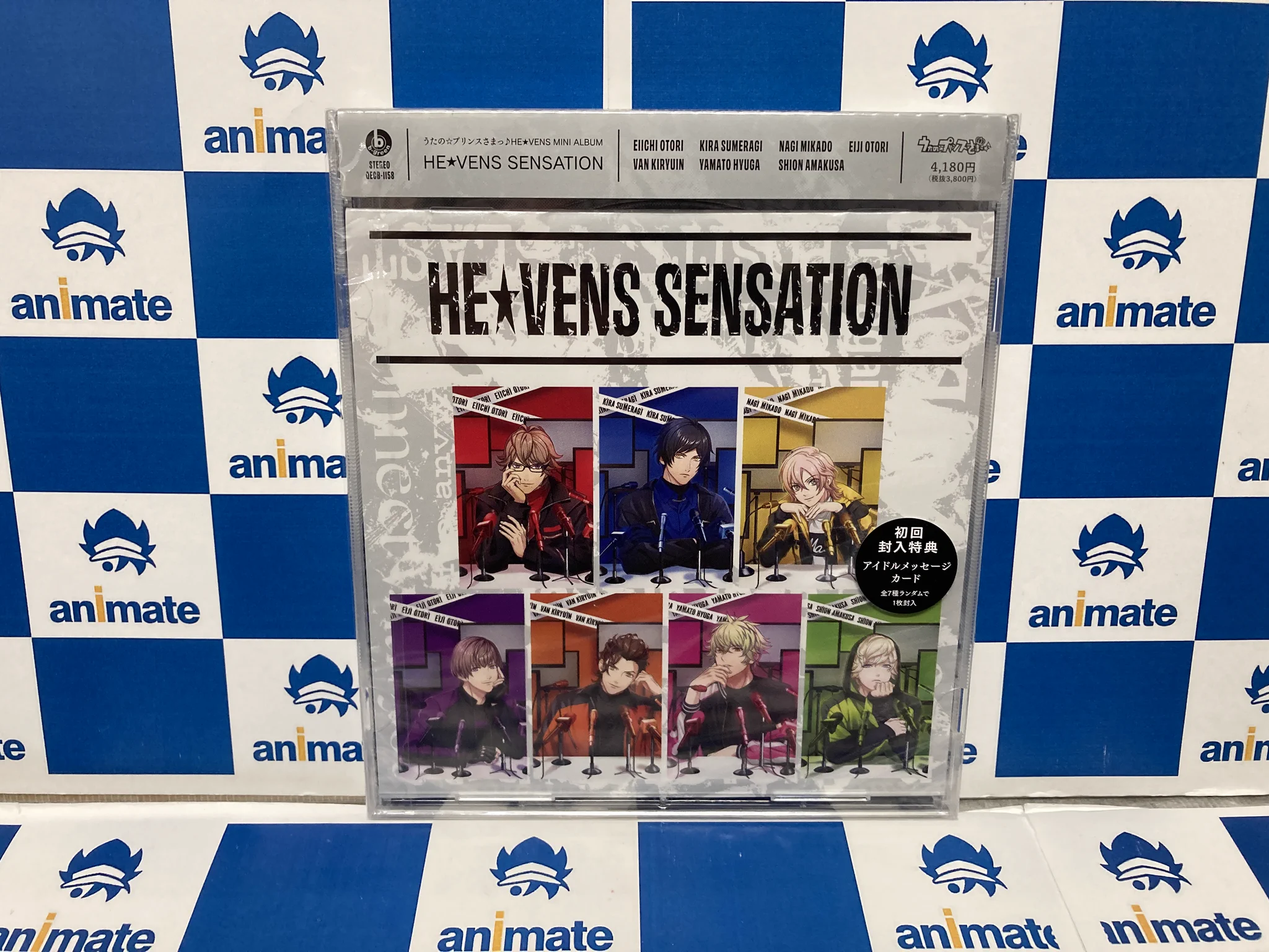 アニメイト三宮 on X: 