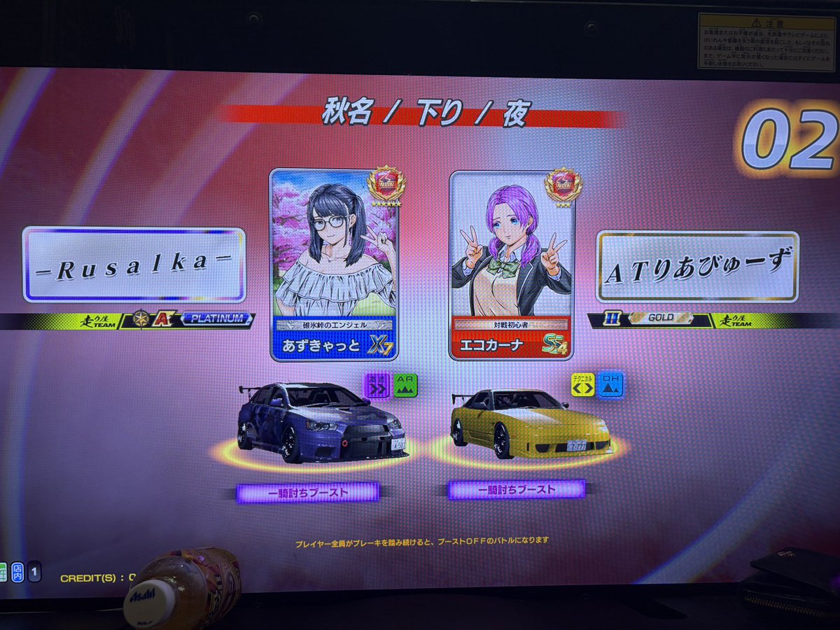 Azucat_azs's tweet photo. エコカーナさん車種からありがとうございます🙇‍♂️ https://t.co/7WoF0GbpTf