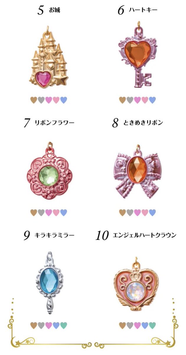 anzu_ohana's tweet photo. 🌈新セボンスター情報🌈
2026年No.1のモチーフ名が公開されました❣️❣️❣️

はやく店頭でGETしたい🔥💓
 #セボンスター https://t.co/4SXPFnl43G