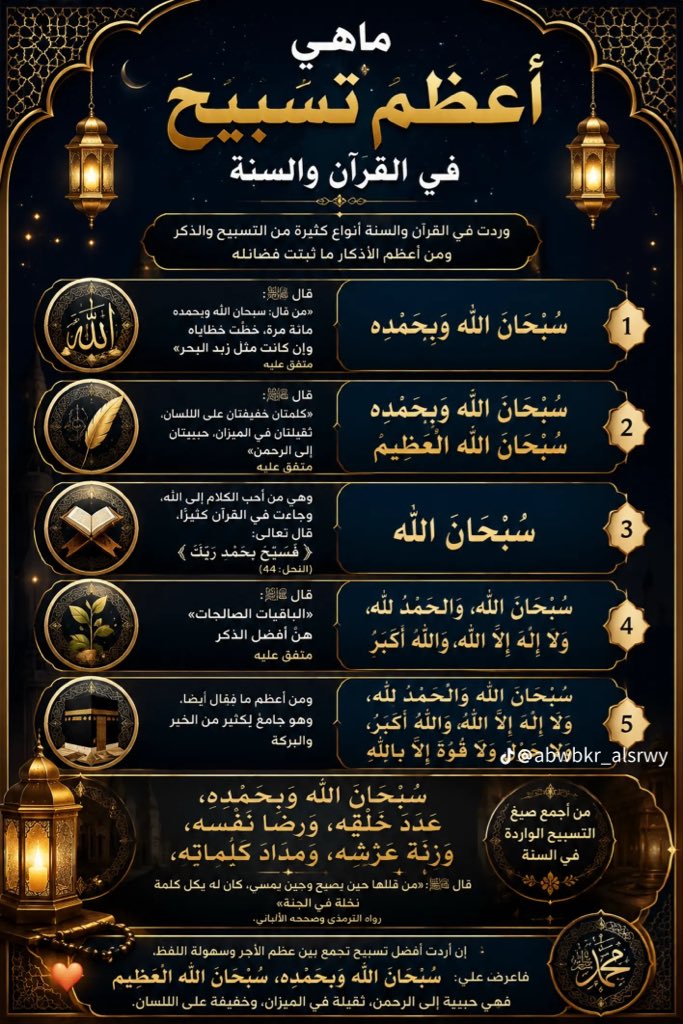 Shaher605's tweet photo. https://t.co/nxt9f4ShjI