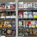Photo by 北野書店 (@kitanobook)