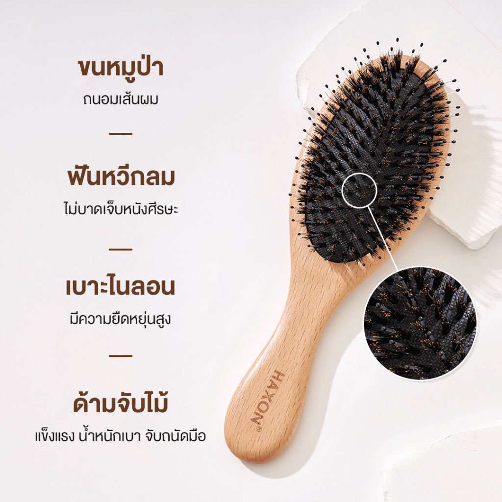 pim09947's tweet photo. ช่วยกดหนูหน่อยย 2 คำสั่งซื้องับ ใช้ดีจริงน้า ต้องลองค่า💈😻

หวีขนหมูป่าแท้ ขนหมูอัดแน่น หวีลดผมร่วง ช่วยให้ผมเงางาม แก้ผมพันกัน นวดหนังศีรษะ

จิ้มๆที่ลิ้งค์เยย #ShopeeAffiliate 

 https://t.co/m87Mhh5xIw https://t.co/XRSBAGaBOe