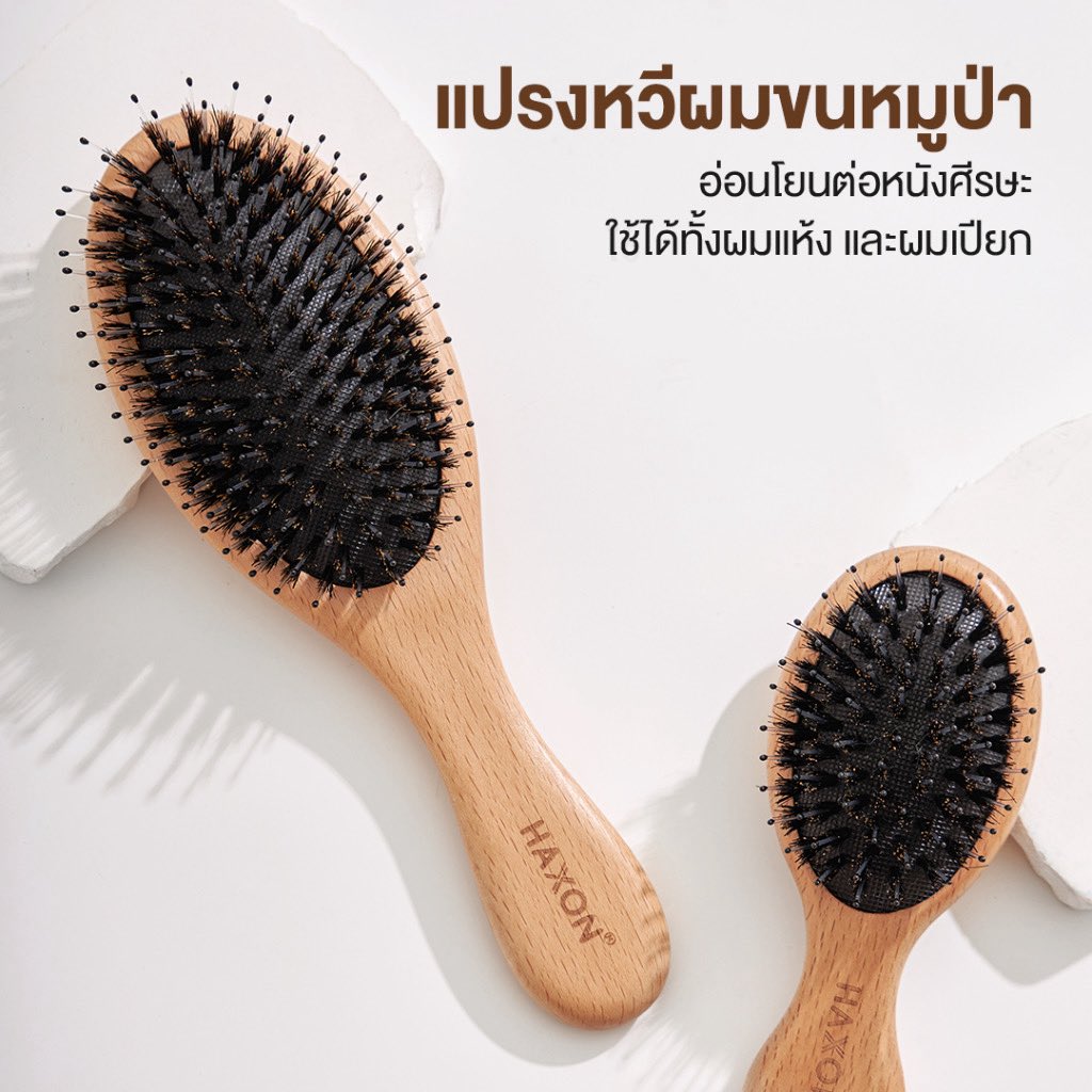 pim09947's tweet photo. ช่วยกดหนูหน่อยย 2 คำสั่งซื้องับ ใช้ดีจริงน้า ต้องลองค่า💈😻

หวีขนหมูป่าแท้ ขนหมูอัดแน่น หวีลดผมร่วง ช่วยให้ผมเงางาม แก้ผมพันกัน นวดหนังศีรษะ

จิ้มๆที่ลิ้งค์เยย #ShopeeAffiliate 

 https://t.co/m87Mhh5xIw https://t.co/XRSBAGaBOe