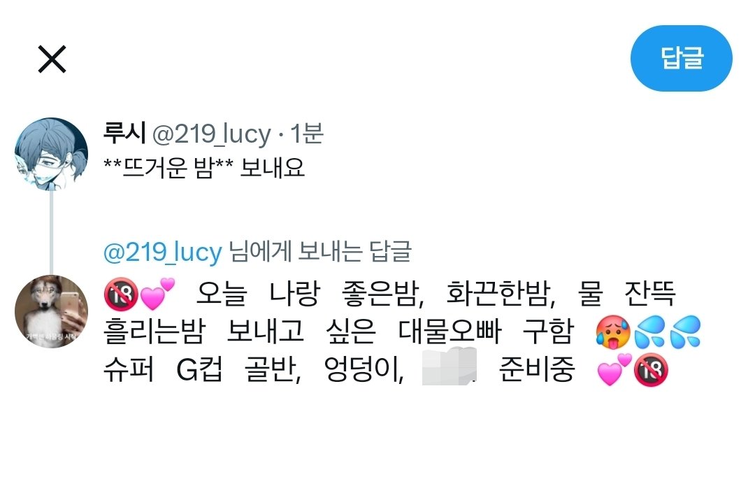 AN7oxq's tweet photo. @219_lucy 적다가의지상실함 https://t.co/wLFPfxL8Qf