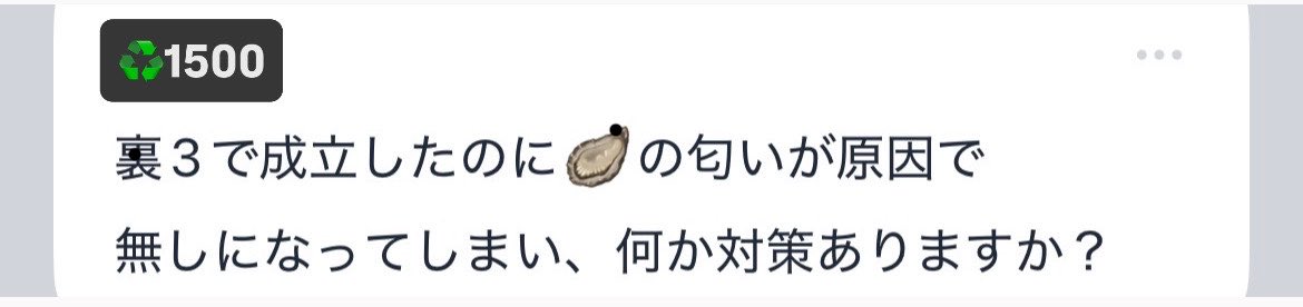 AmCww6's tweet photo. 香水より良い匂い　ALT https://t.co/h1YI0dpkxd