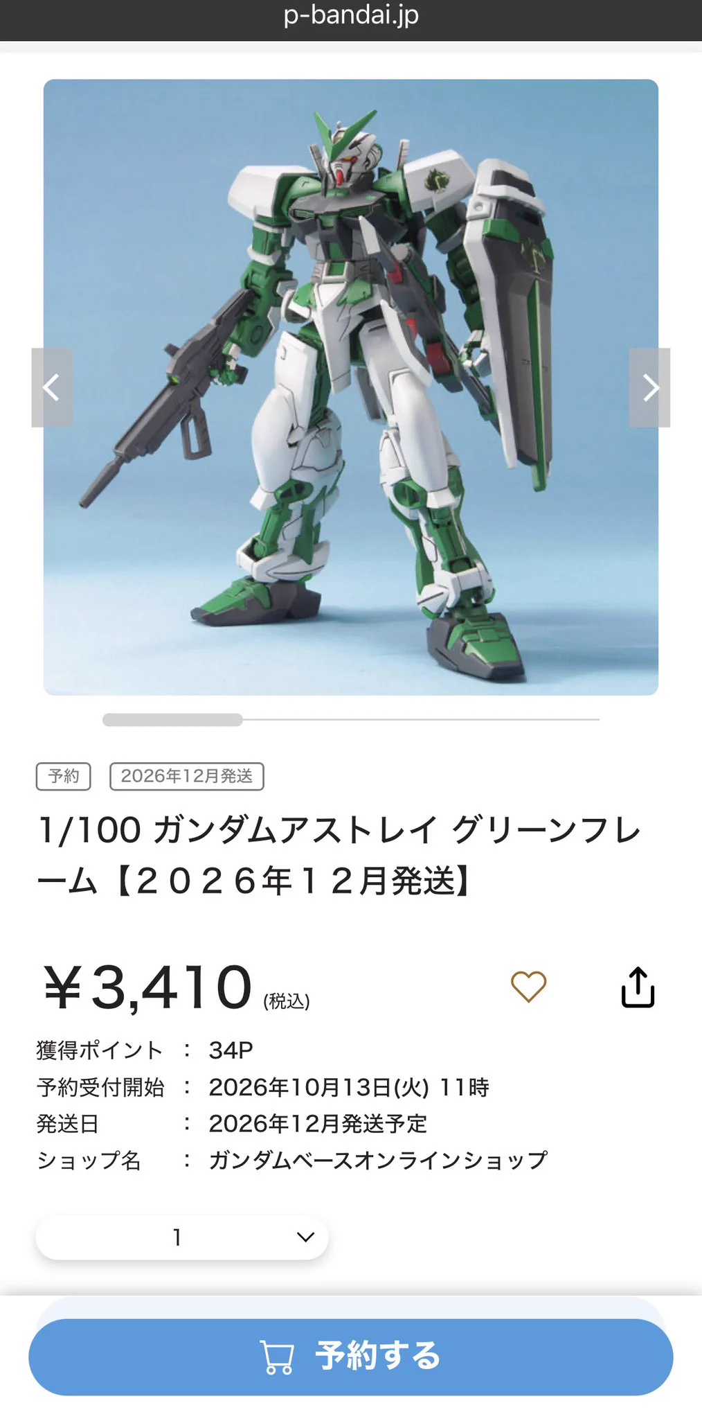 kerori☆ on X: 