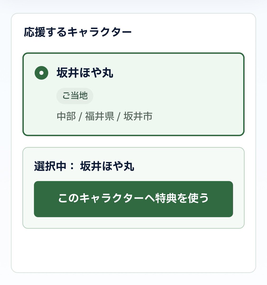asamistletoe tweet picture