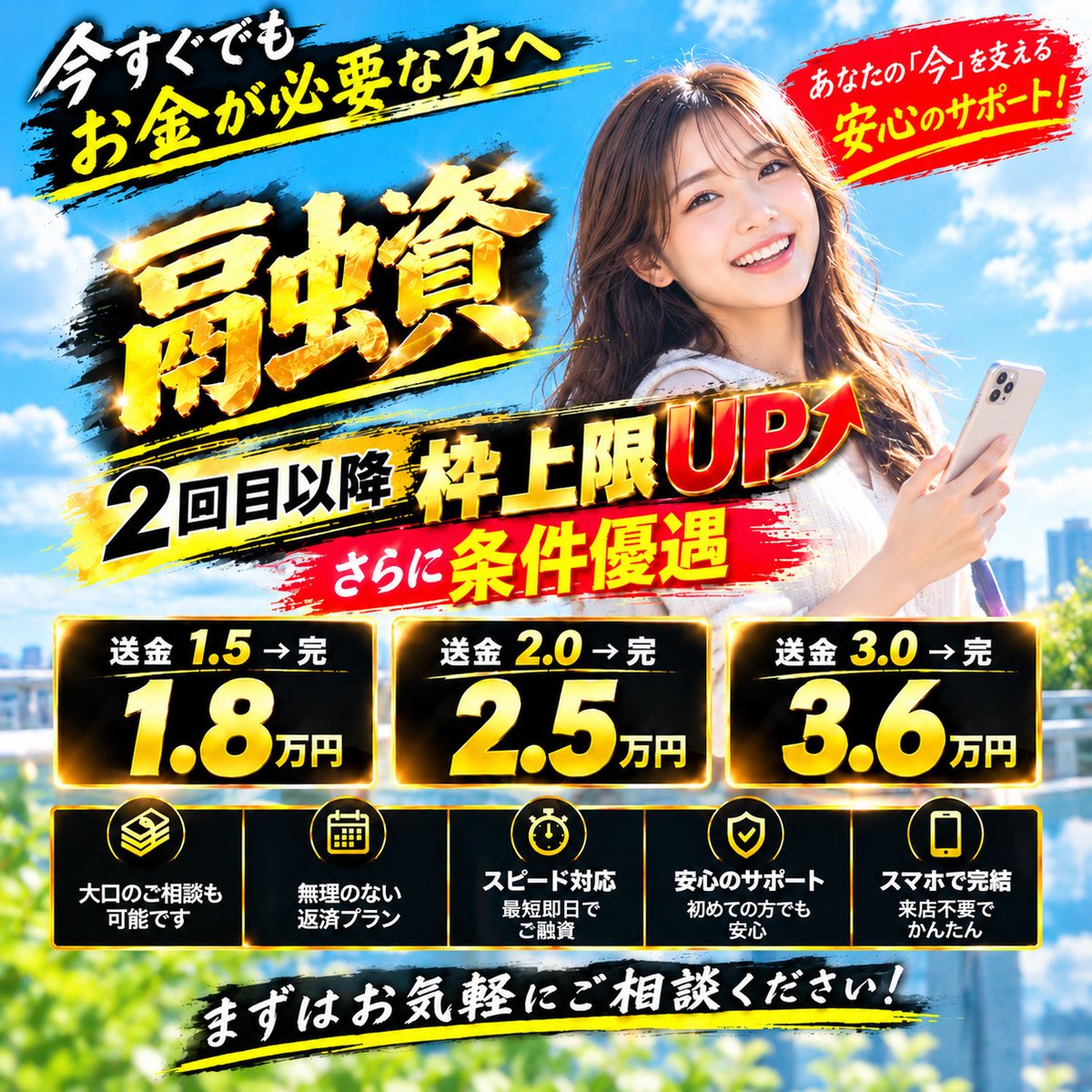 ADottyyXD's tweet photo. #個人融資 #お金貸して下さい #お金に困ってます #お金貸します https://t.co/CxEj8xD7Q0