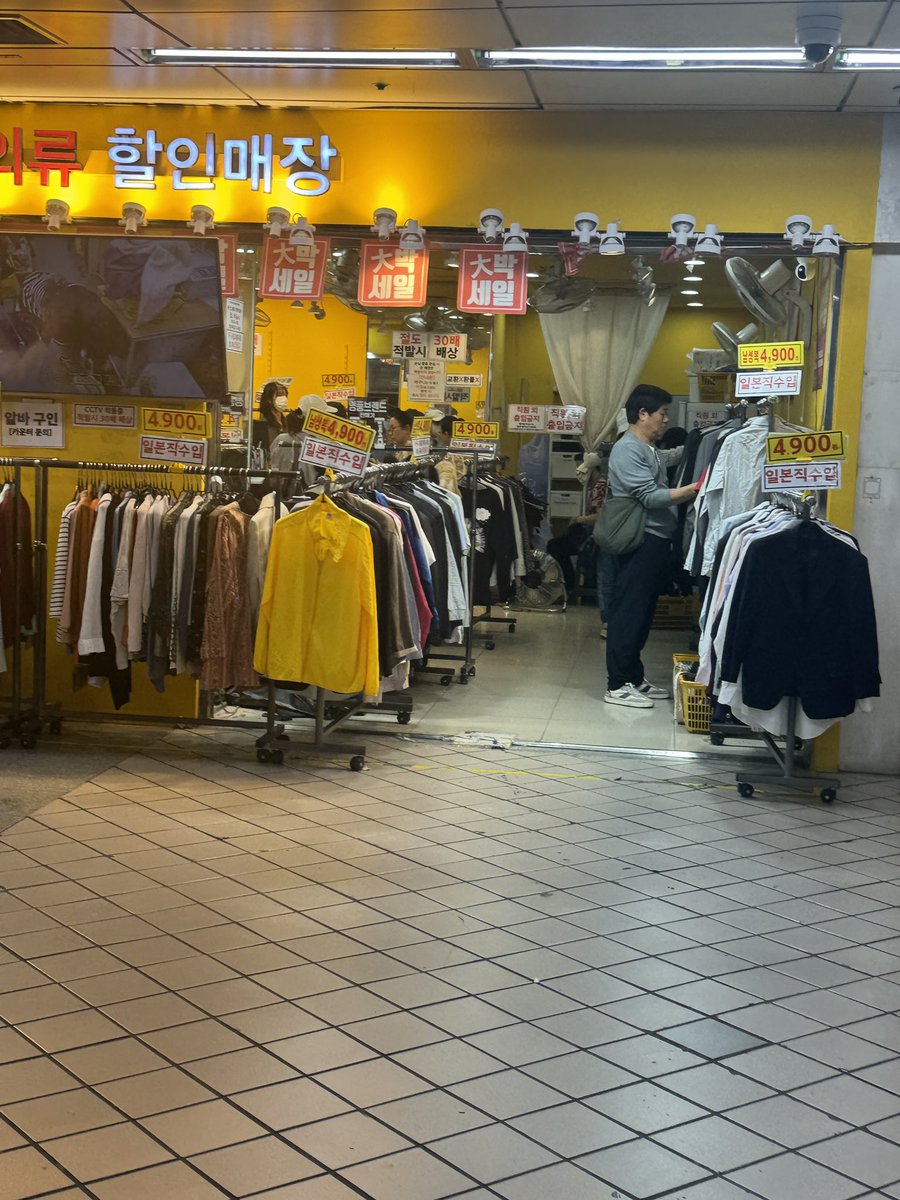 iluvgalbi's tweet photo. 고속터미널역 지날 때마다 방앗간 처럼 들리게되는 곳..
여자옷은 모르겠고 남자옷은 꽤 괜찮던디
어때요?? https://t.co/1MT8Q2nj7E